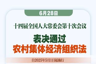 场上吼队友？弟媳社媒发文表示歉意：我只是不想如圣诞输球般跨年